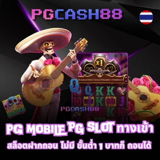 เว็บ168